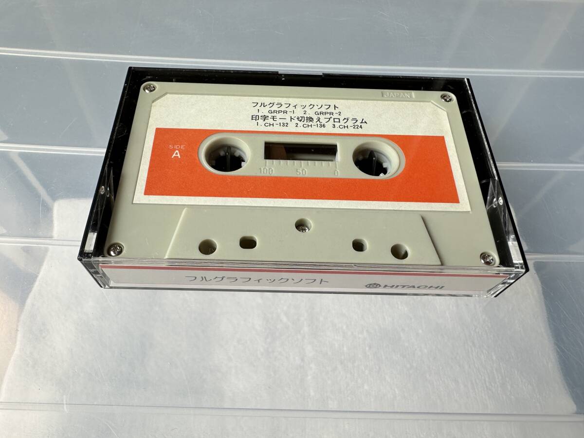 HITACHI(日立)【詳細不明】フルグラフィックソフト、印字モード切替えプログラム(ベーシックマスター?)拍卖