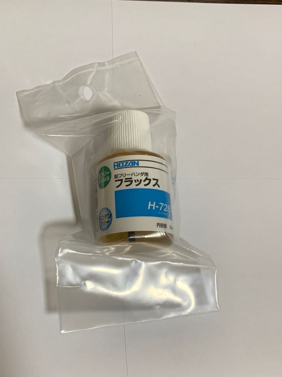 ホーザン(HOZAN) 鉛フリーハンダ用 フラックス 30ml ハロゲンフリー H-728 拍卖