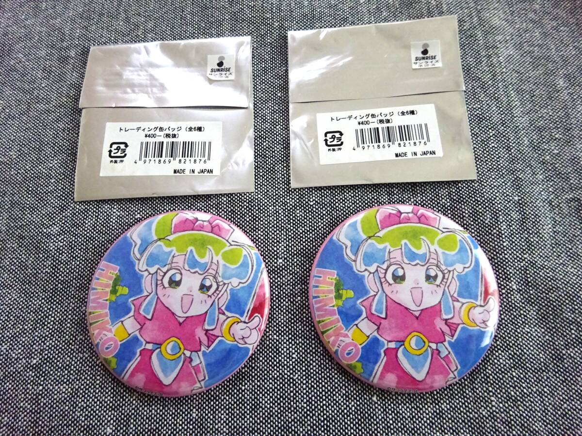 ☆☆魔神英雄伝ワタル  缶バッジ ヒミコ 2ケ★★拍卖