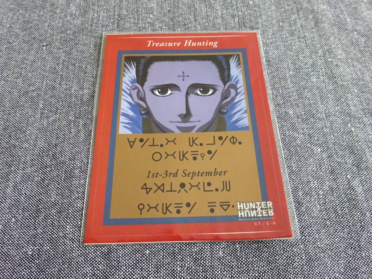 HUNTER×HUNTER クロロ ハンターワールドトラベルステッカー 未開封拍卖