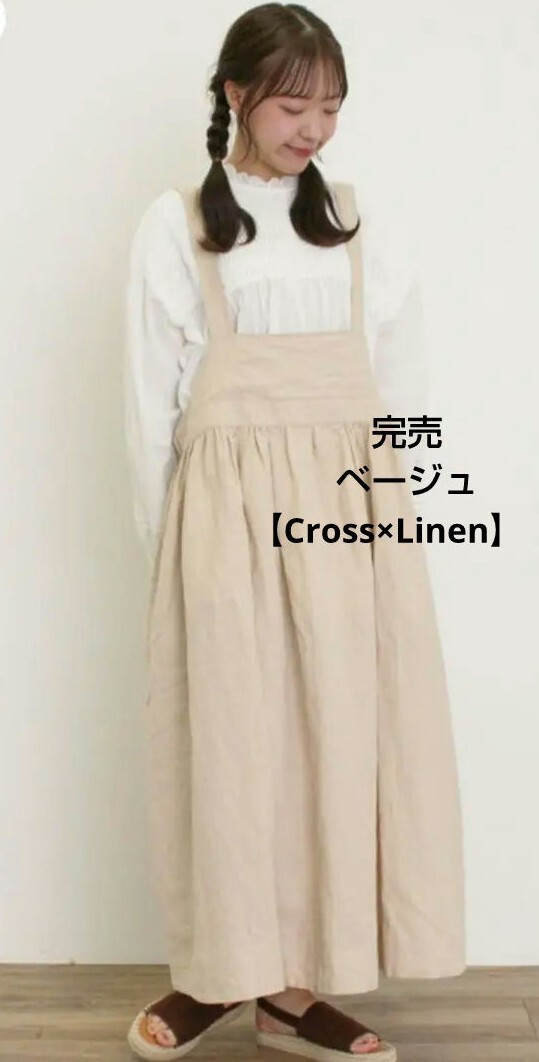 SM2サマンサモスモス【Cross×Linen】ジャンスカ新品ベージュ 完売拍卖