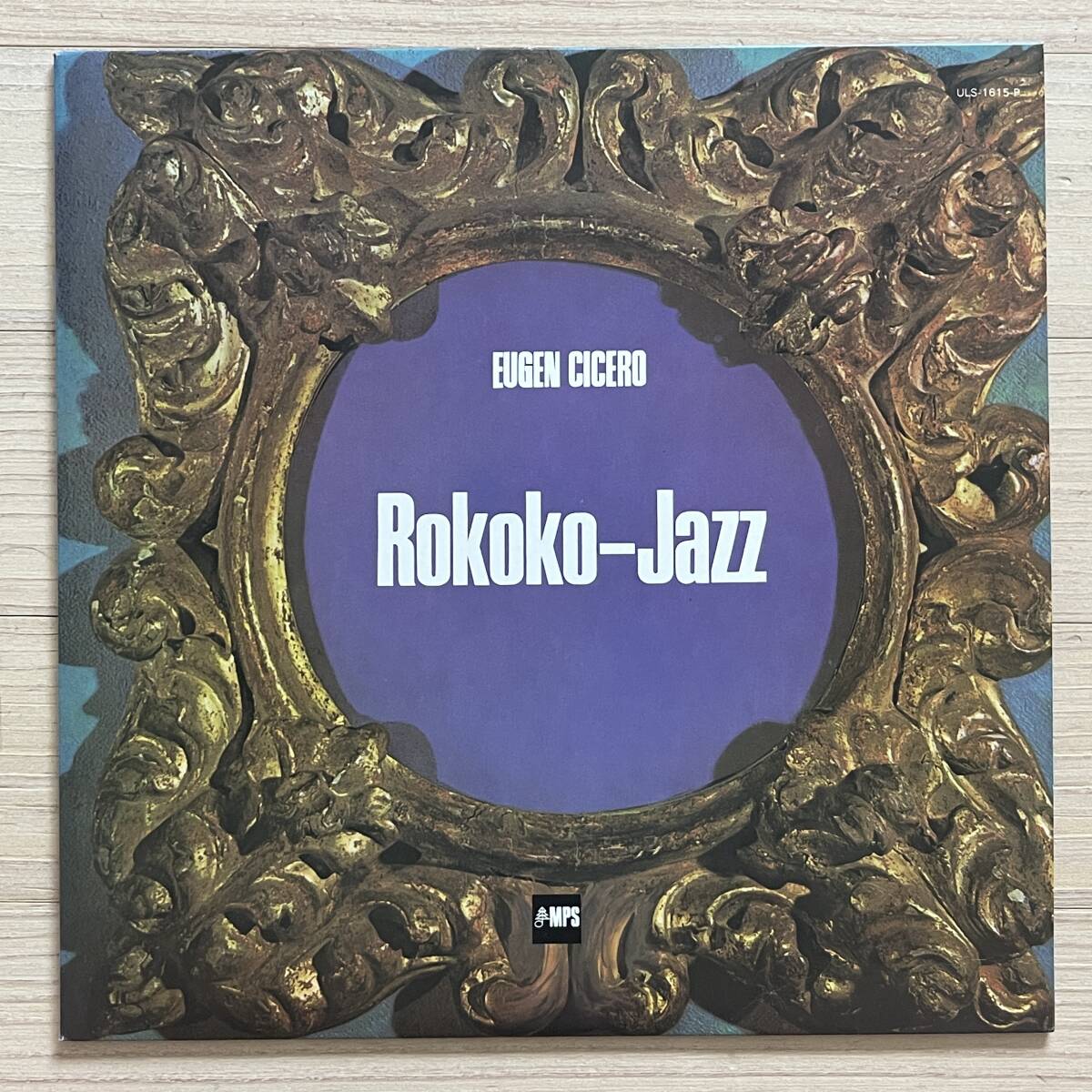 【国内盤/Vinyl/12''/MPS Records/ULS-1615-P/78年盤】ロココ・ジャズ / オイゲン・キケロ ................... //Modern,Jazz,Classical//拍卖