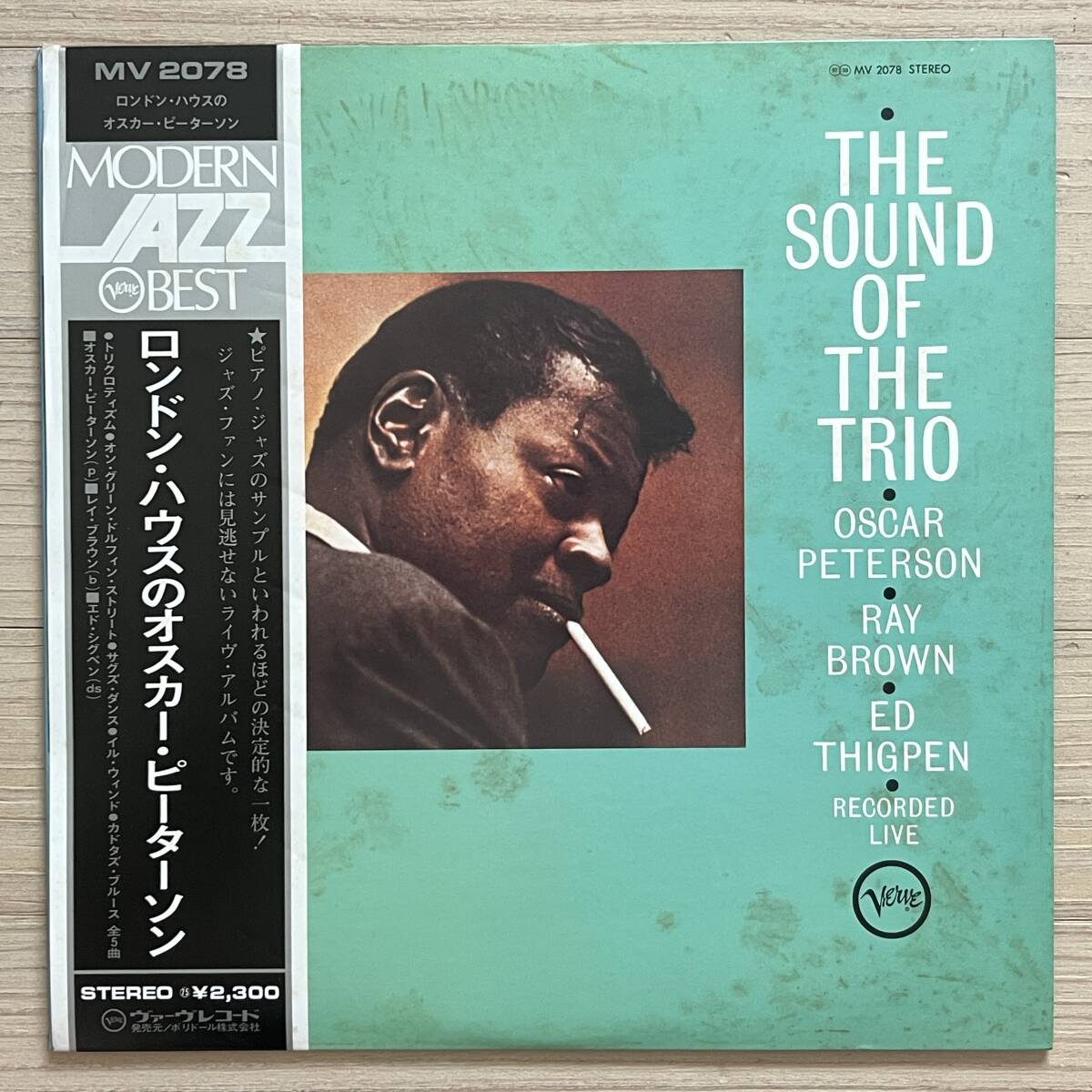 【国内盤/Vinyl/12''/Verve Records/MV 2078/with Obi,Liner】ロンドン・ハウスのオスカー・ピーターソン ................ //Swing,Jazz//拍卖