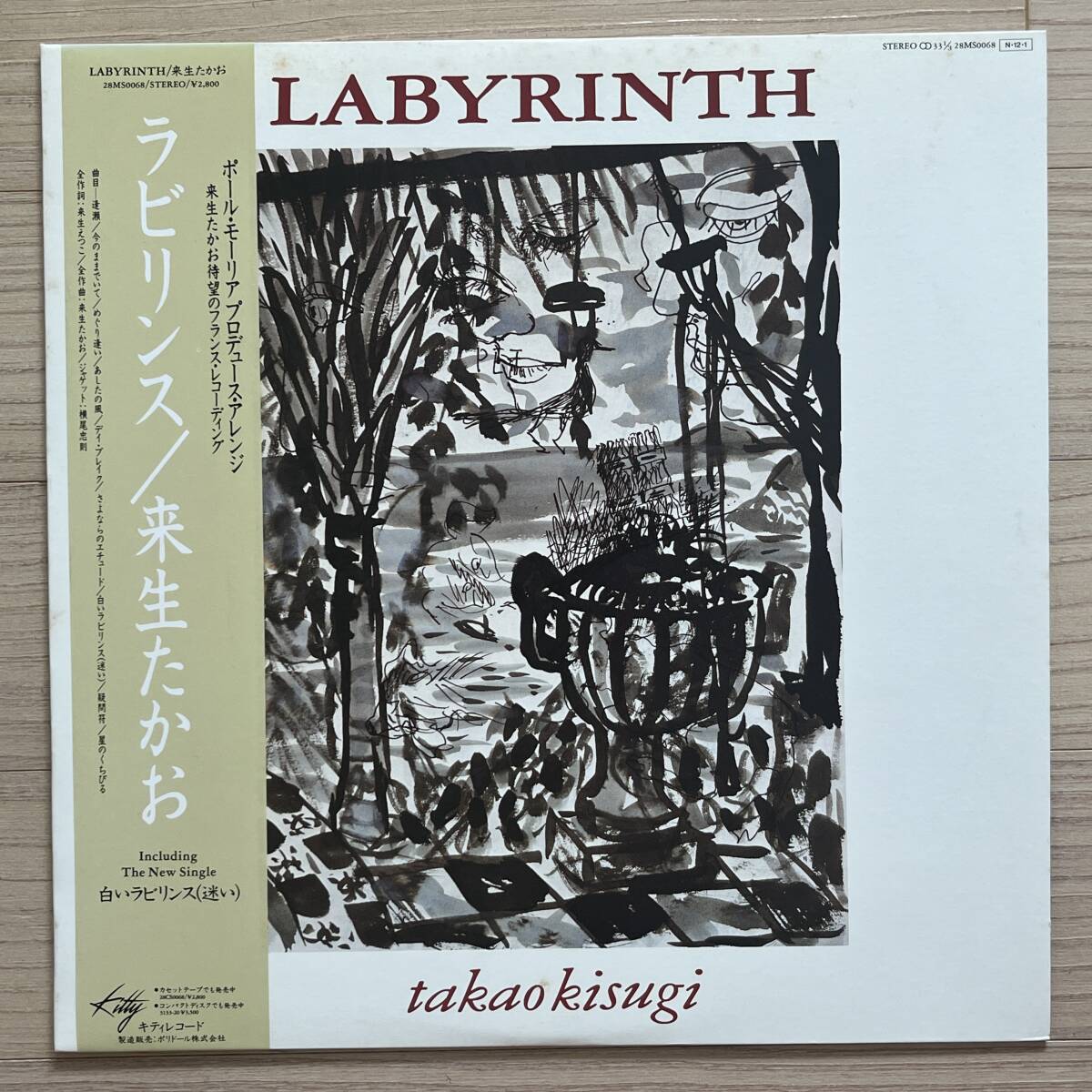 【国内盤/Vinyl/12''/Kitty Records/28MS0068/84年盤/with Obi,Liner】ラビリンス / 来生たかお 拍卖