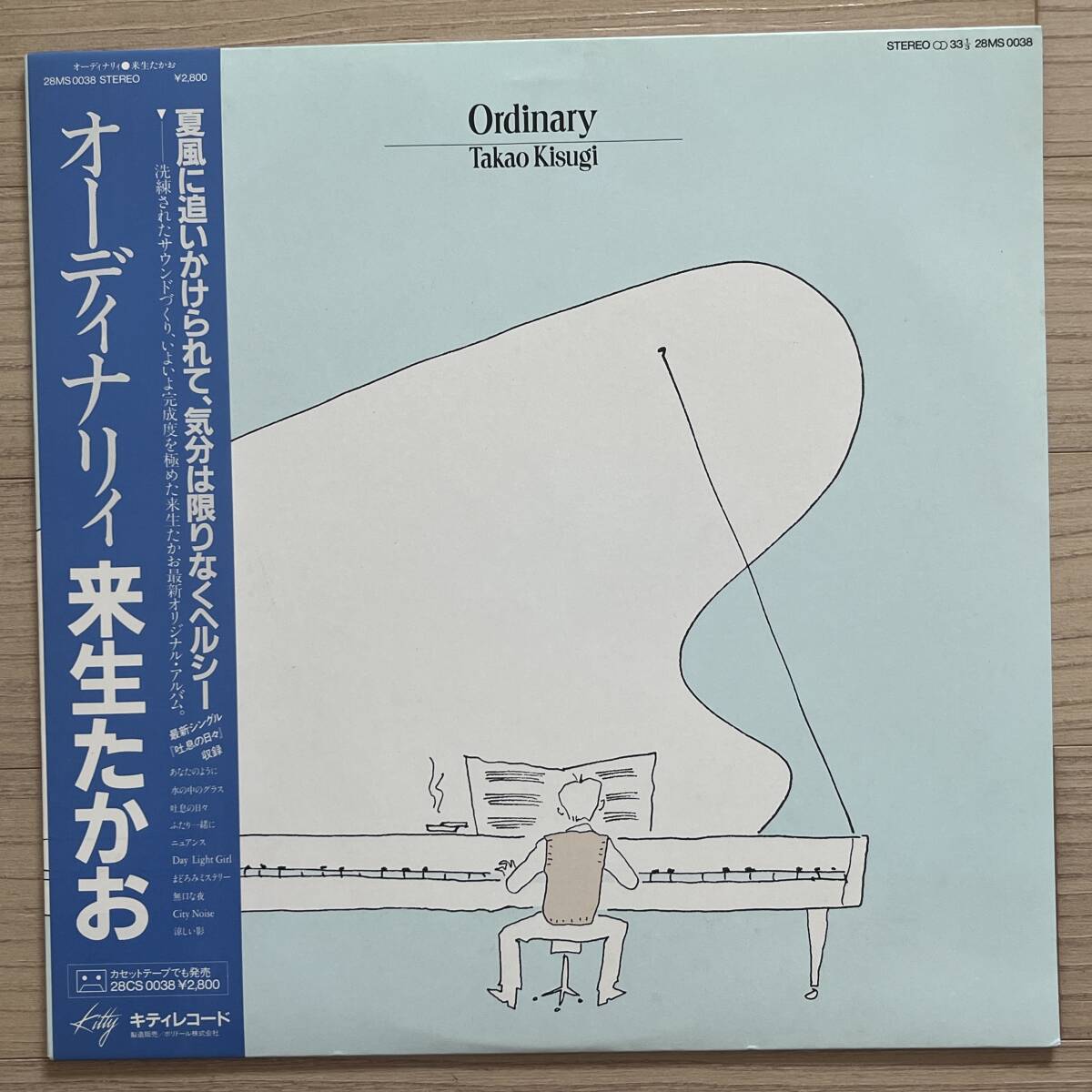 【国内盤/Vinyl/12''/Kitty Records/28MS 0038/83年盤/with Obi,Liner】オーディナリィ / 来生たかお 拍卖