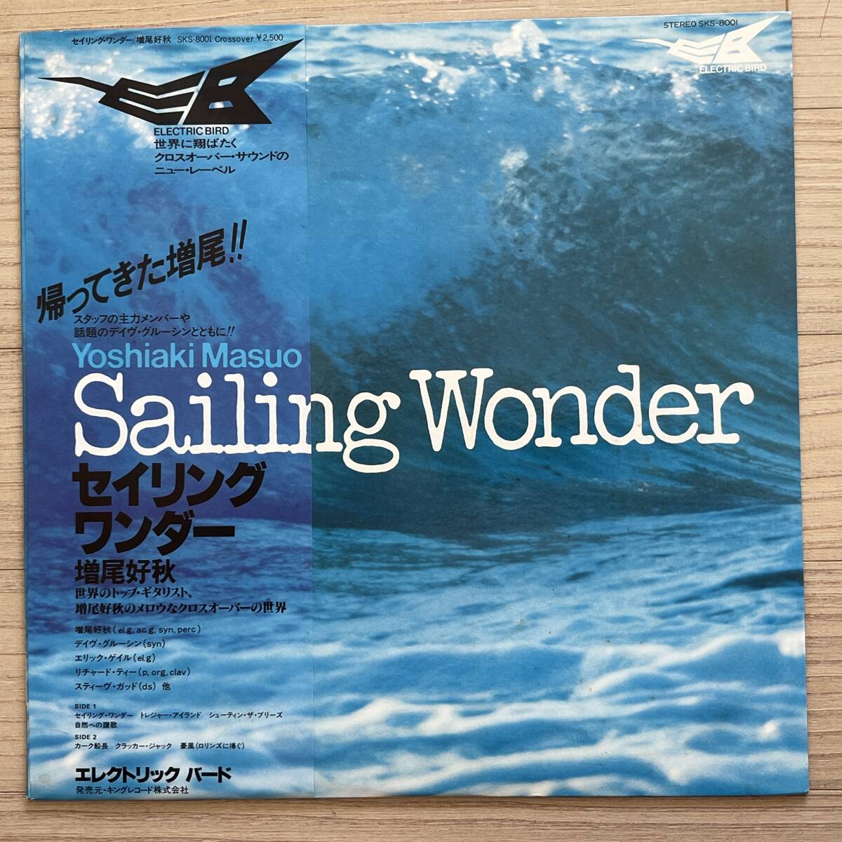 【国内盤/Vinyl/12''/Electric Bird/SKS-8001/78年盤/with Obi,Liner】セイリングワンダー / 増尾好秋 ....................... //Fusion//拍卖