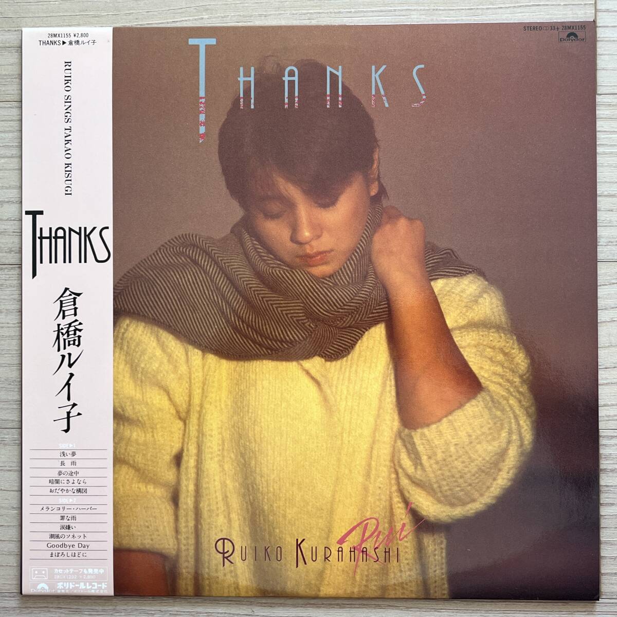 【国内盤/Vinyl/12''/Polydor/28MX 1155/83年盤/with Obi,Liner】倉橋ルイ子 / Thanks ....................... //Ballad,City Pop,Vocal//拍卖