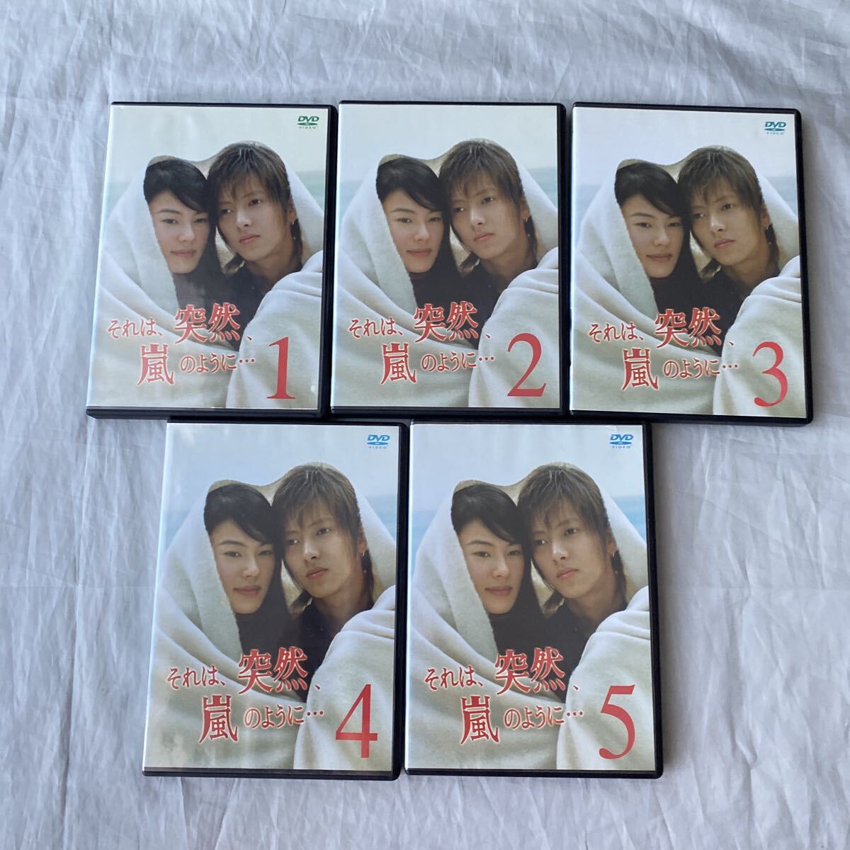 ■TBSドラマ■それは、突然、嵐のように■DVD5巻全10話■山下智久・江角マキコ・柳葉敏郎■送料無料■拍卖