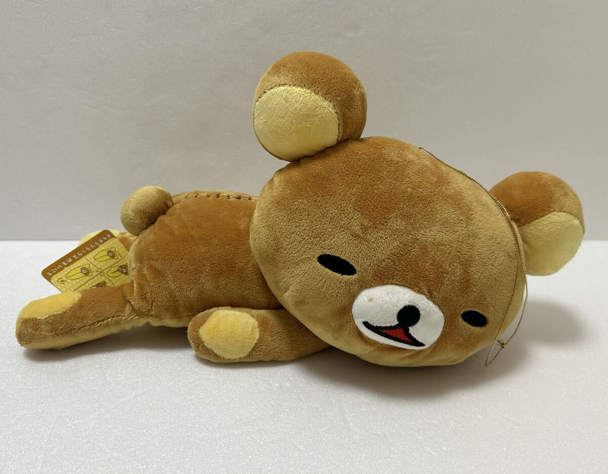 初期 リラックマ ポーズぬいぐるみBIG くつろぎ編 糸目拍卖