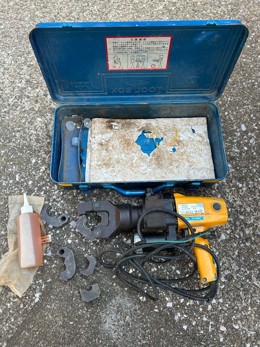 BX-I型BX-2 DAIA ダイア プレス式締付工具拍卖