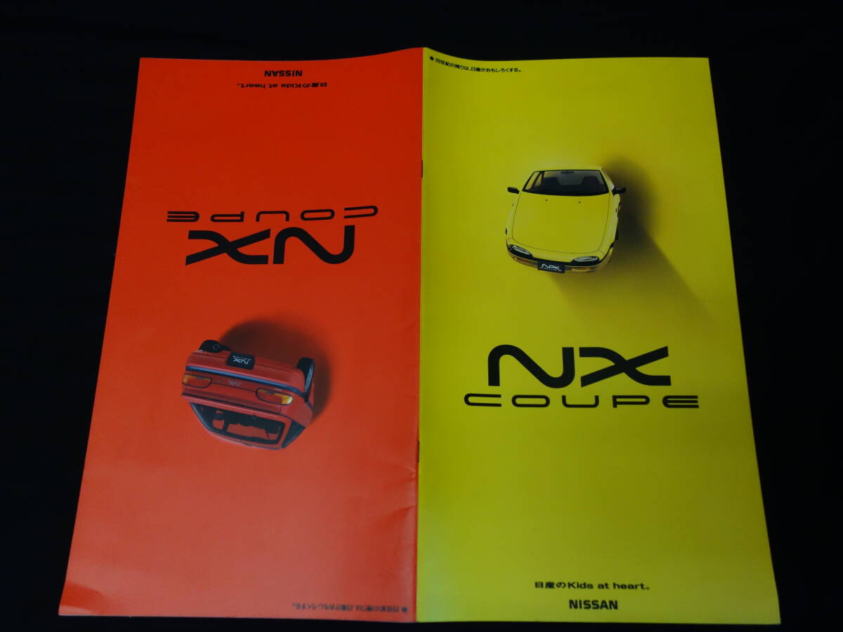 【¥900 即決】日産 NX クーペ / HB13 / EB13 / FB13型 専用 本カタログ / 1990年【当時もの】拍卖