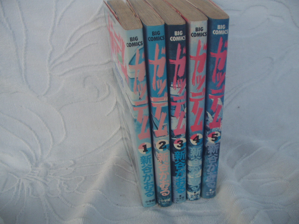 ガッデム 1~5巻 汚れあり レターパックプラス発送拍卖