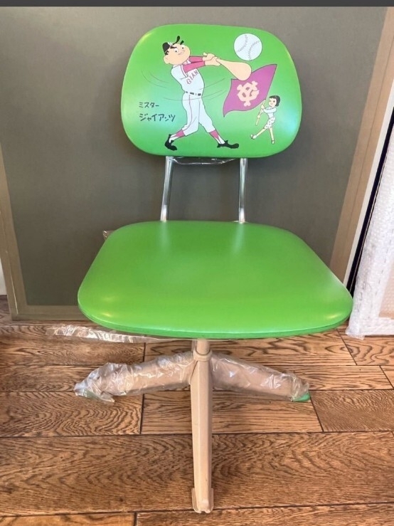 Mr GIANTS ミスター ジャイアンツ/子供用椅子/昭和レトロ/学習机チェアー/学習椅子/子供用回転/学習回転椅子/グリーン拍卖