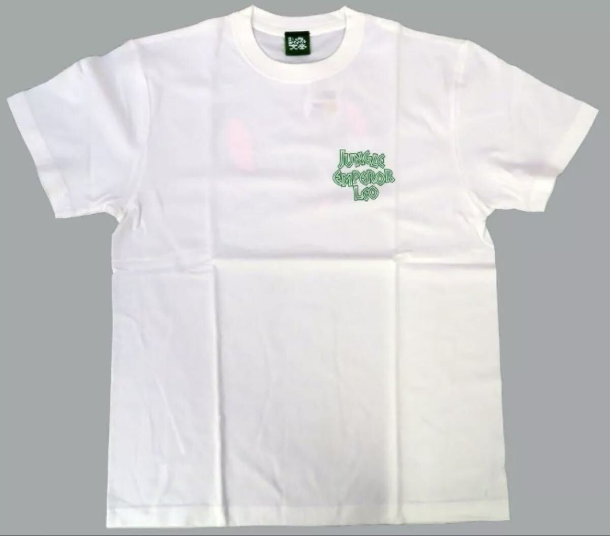 ジャングル大帝(Tシャツ)拍卖