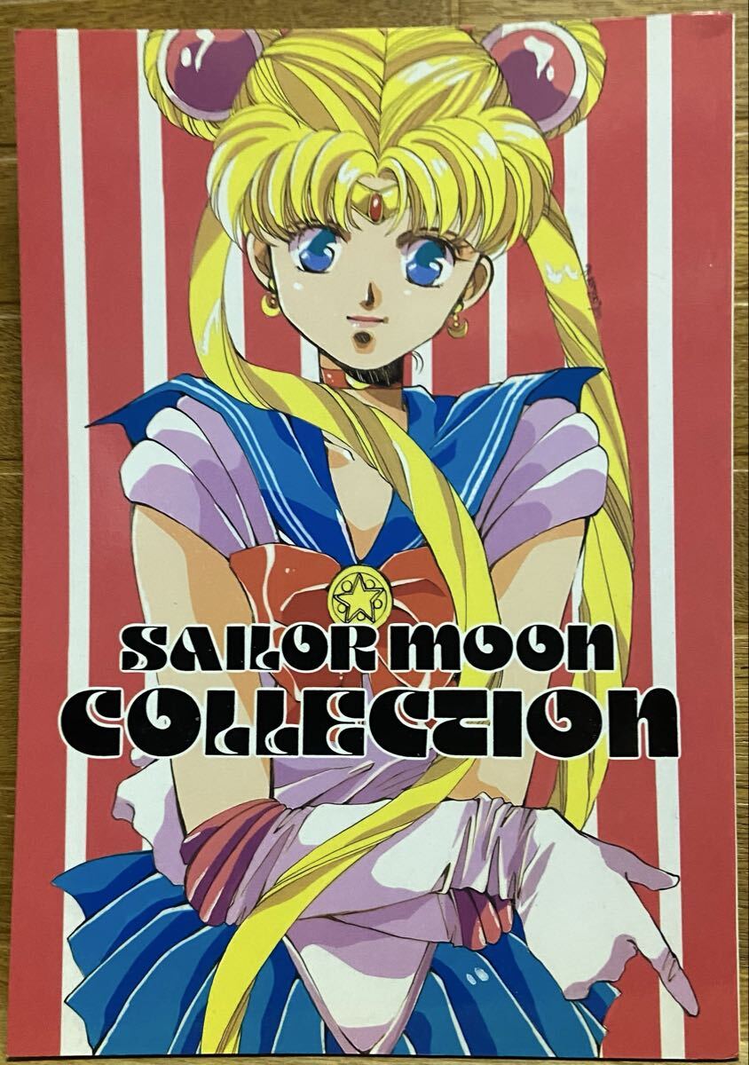 SAILOR MOON COLLECTION / HELLO WORLD拍卖