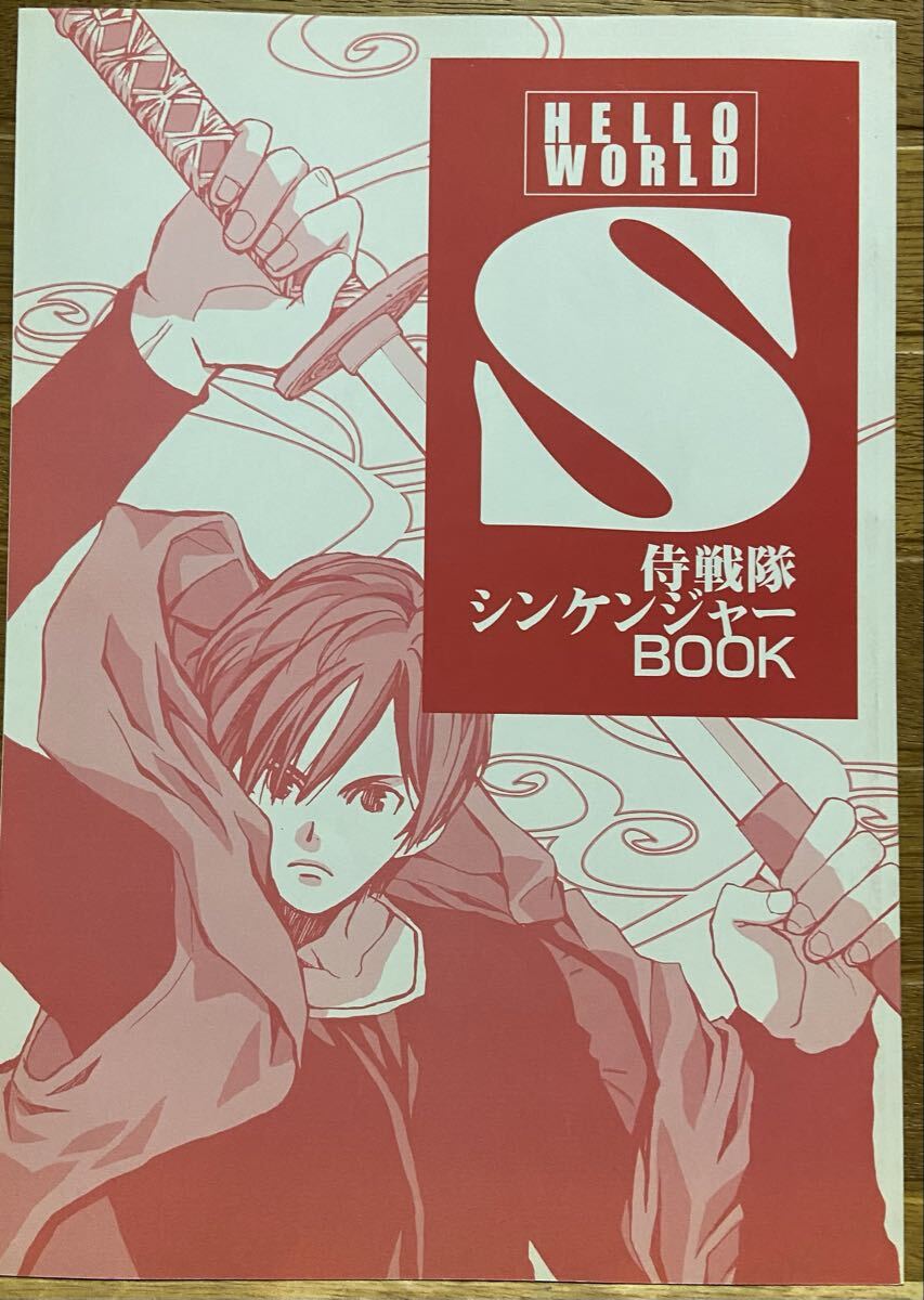 むっちりむうにい (オールキャラ) / HELLO WORLD拍卖