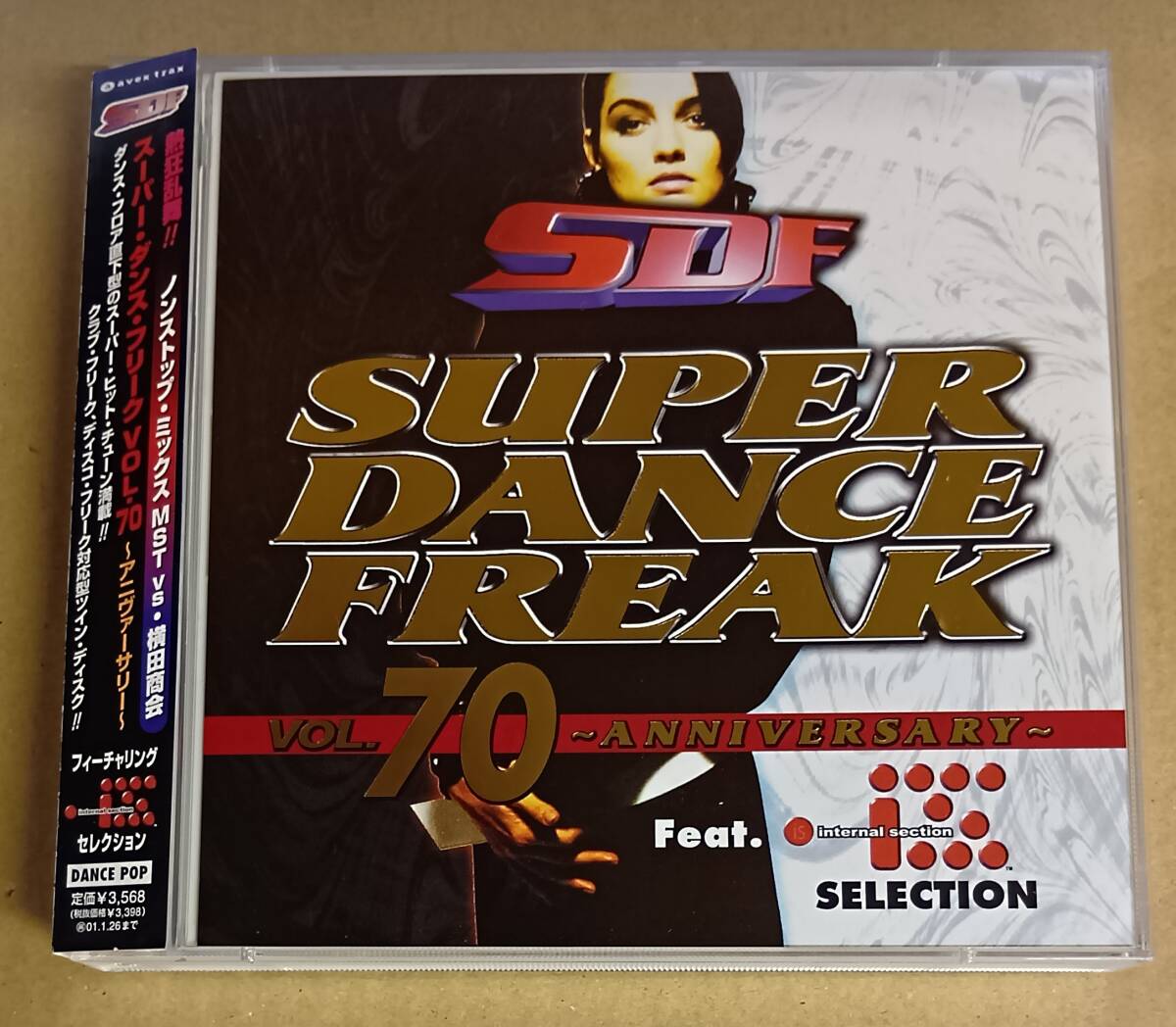 V.A - スーパー・ダンス・フリーク VOL.70 アニヴァーサリー 2CD 帯付 …h-3435 Super Dance Freak 70 Anniversary AVCD-40070拍卖