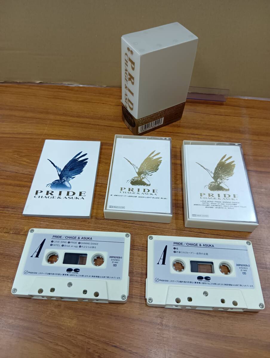 RS-7796【カセットテープ】2本組 帯あり / ブックレットあり / CHAGE & ASUKA PRIDE チャゲ&飛鳥 プライド CHAGE & ASKA cassette tape拍卖