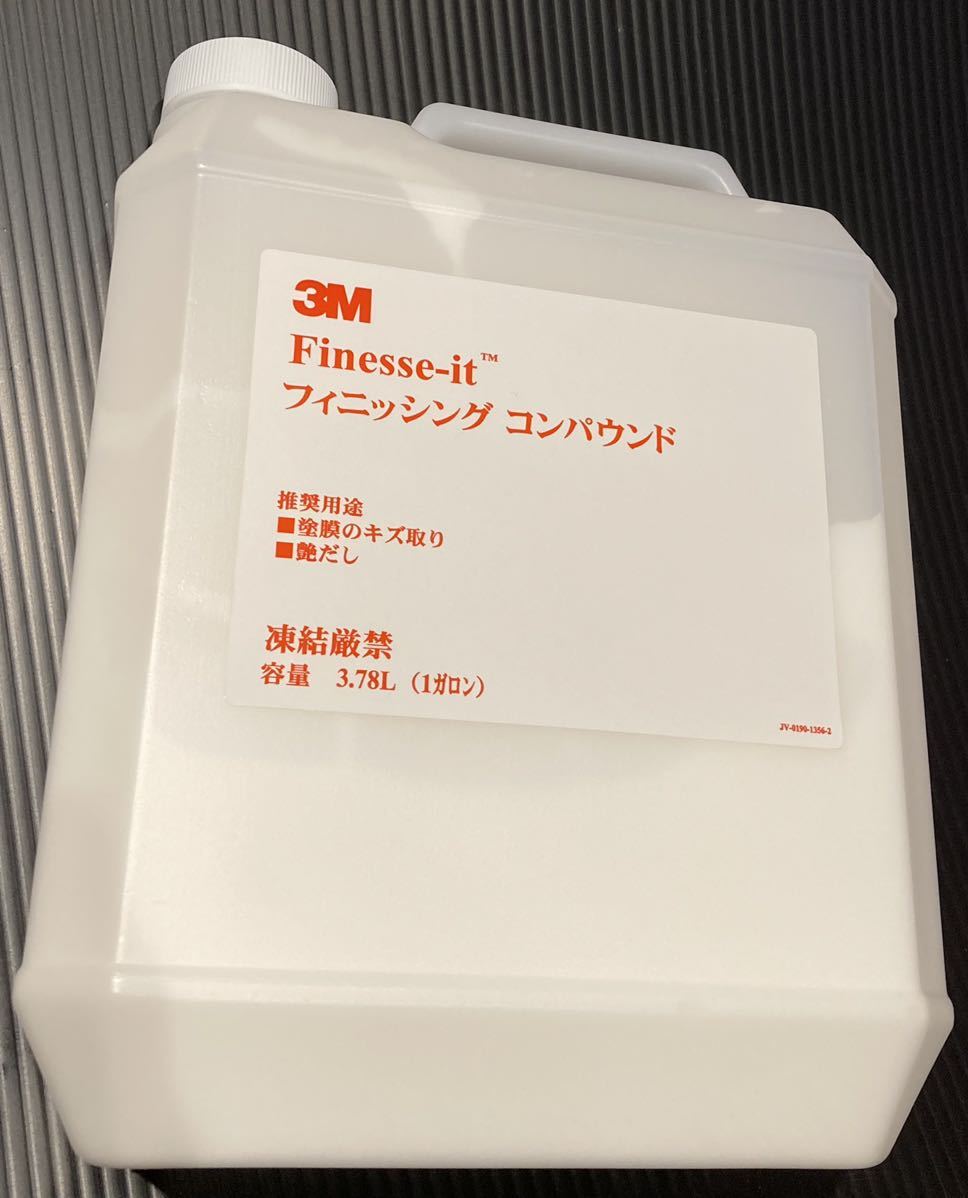 3M フィニッシングコンパウンド 200g拍卖