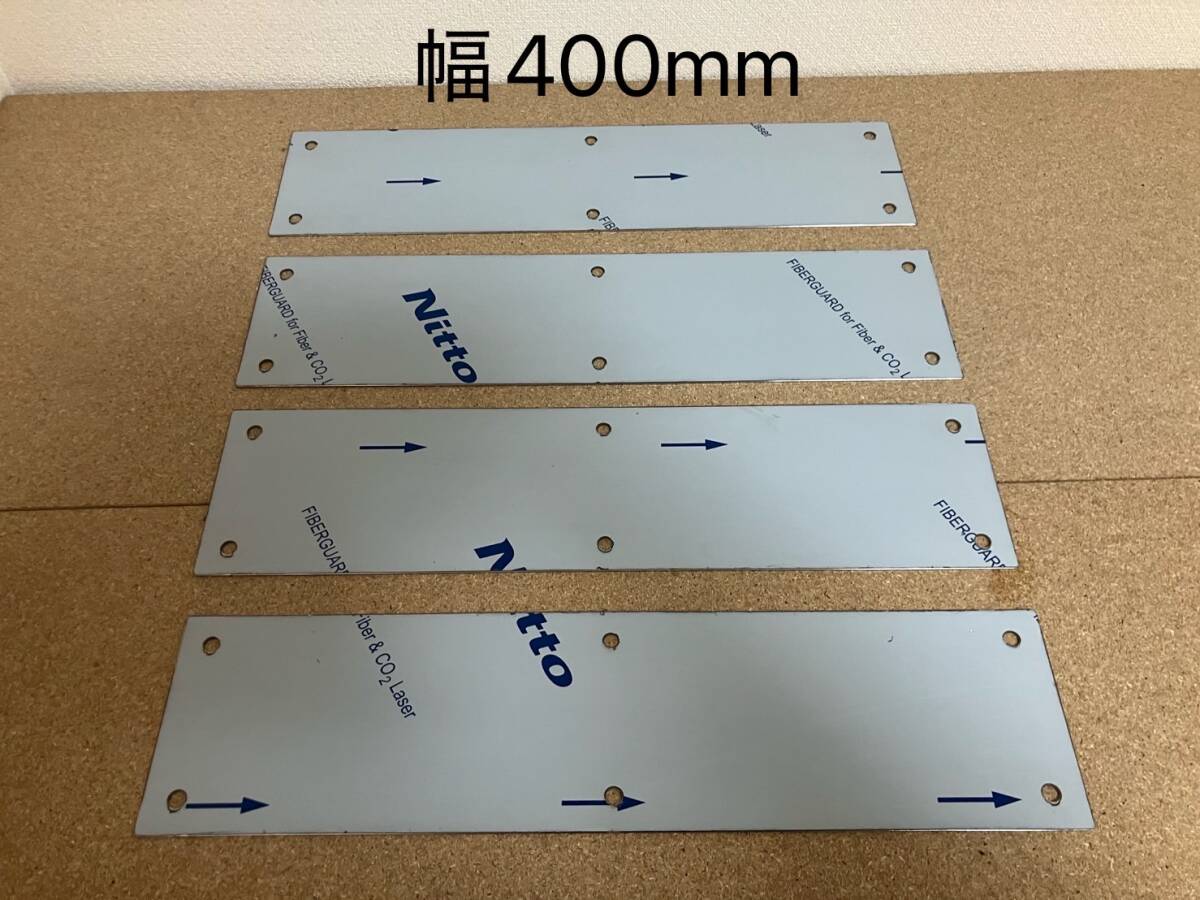 泥除けウエイトSUS304-HLフラット400mm×100mm拍卖