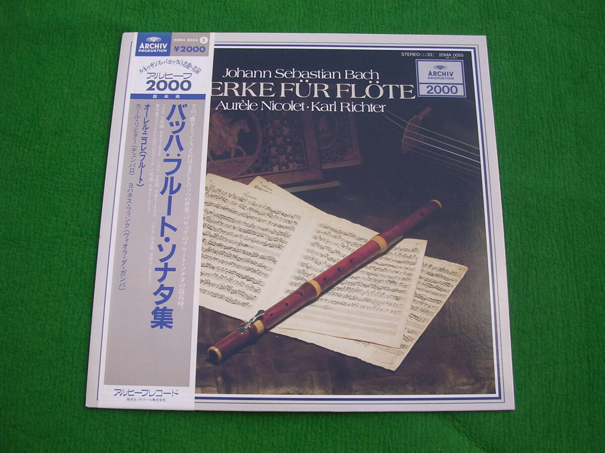 LP・帯◇オーレル・ニコレ/カール・リヒター / Jバッハ /フルート・ソナタ集拍卖