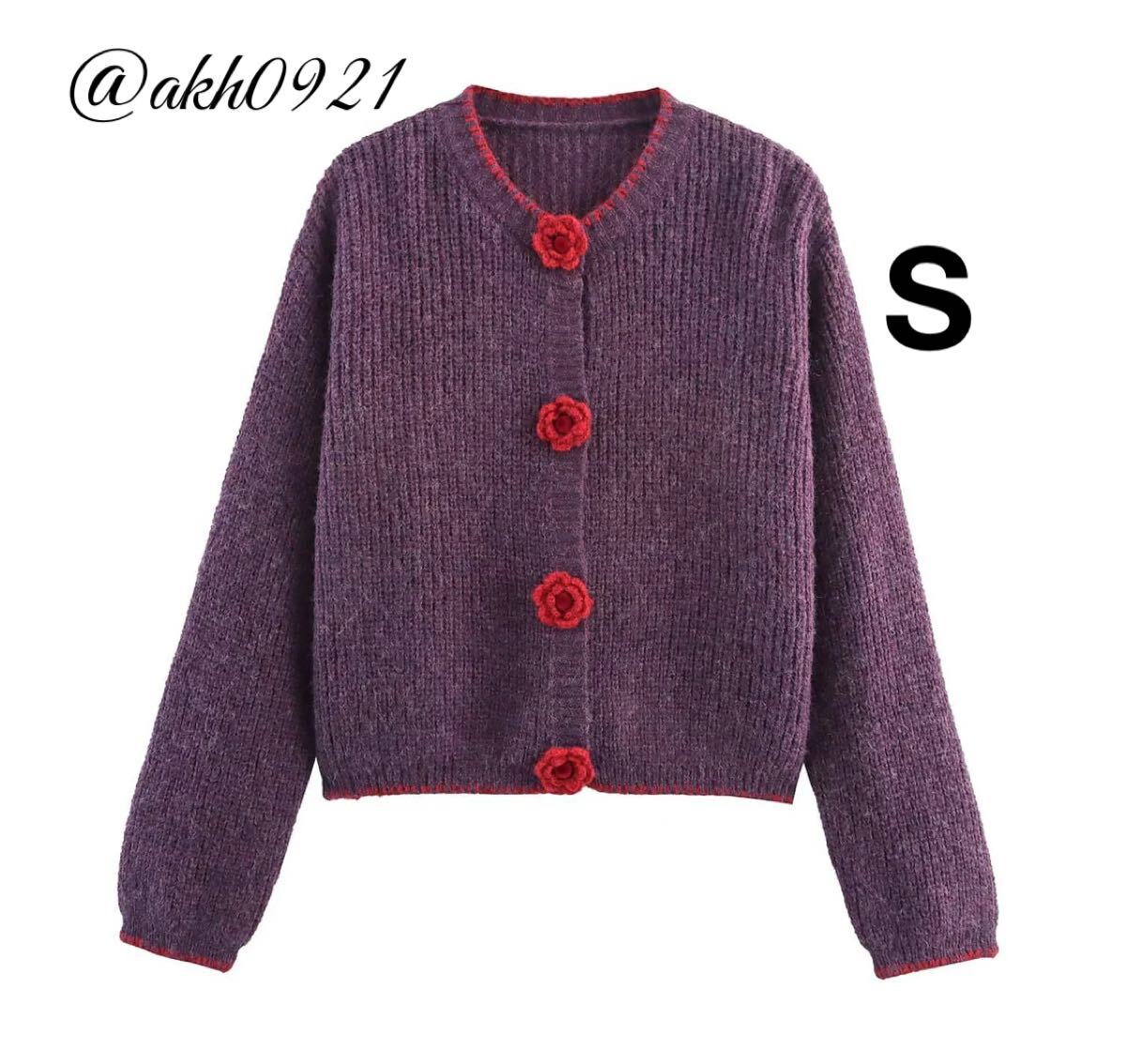 新品未使用★秋新作★vintage ヴィンテージ レトロ purple 花 ボタン ニット カーディガン トップス Sサイズ レディース★ZARA 好きな方に拍卖