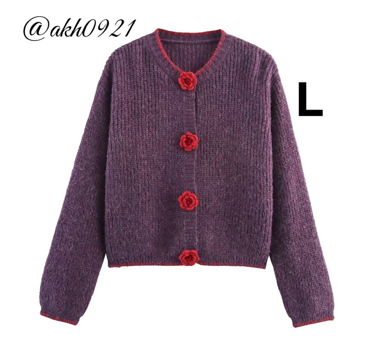 新品未使用★秋新作★vintage ヴィンテージ レトロ purple 花 ボタン ニット カーディガン トップス Lサイズ レディース★ZARA 好きな方に拍卖
