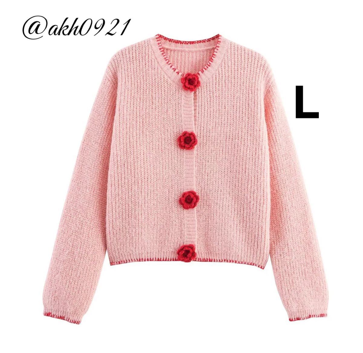 新品未使用★秋新作★vintage ヴィンテージ レトロ pink 花 ボタン ニット カーディガン トップス Lサイズ レディース★ZARA 好きな方に拍卖