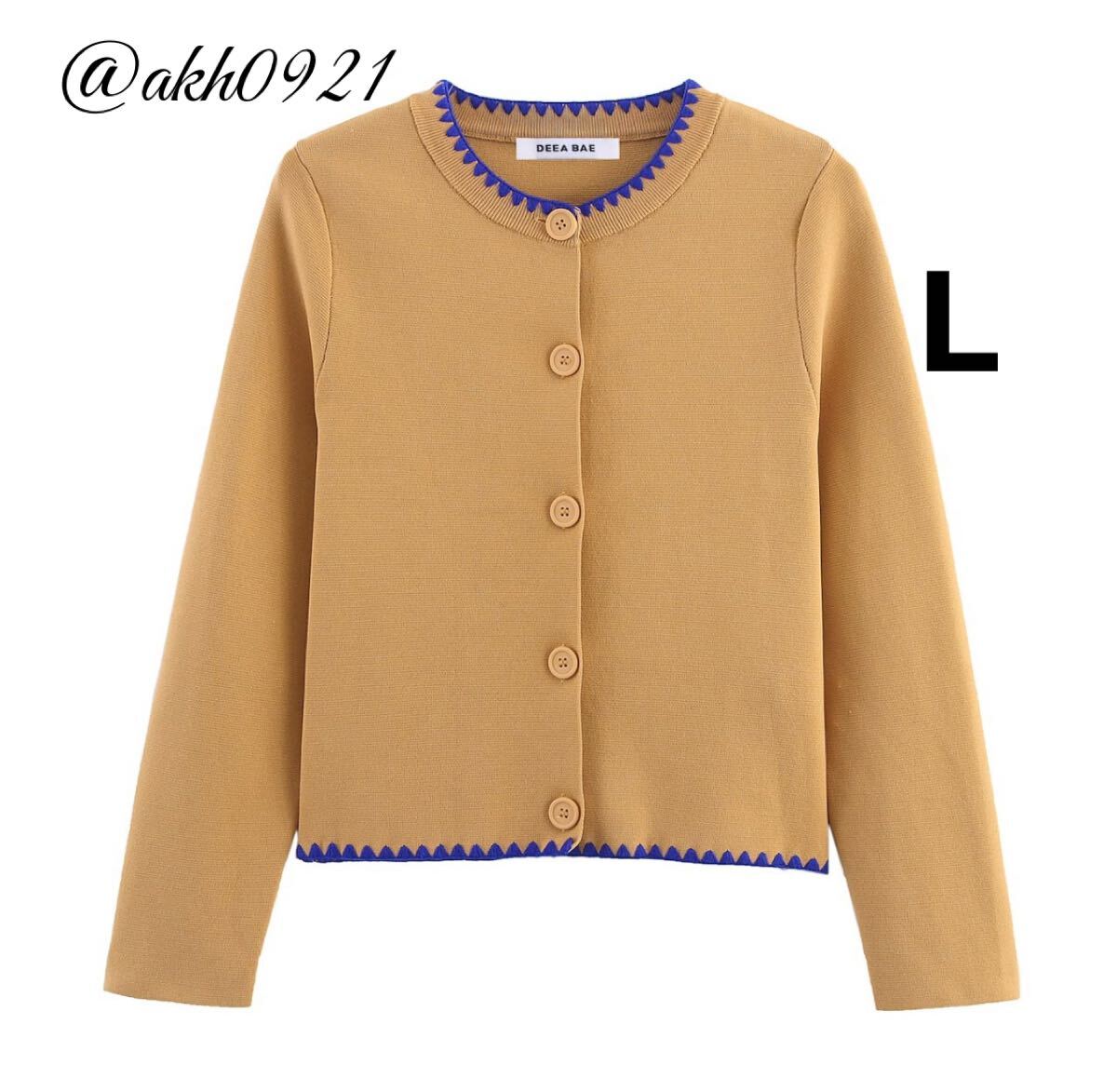 新品未使用★2025 A/W 秋新作★vintage ヴィンテージ レトロ ニット カーディガン トップス Lサイズ レディース★ZARA 好きな方に拍卖
