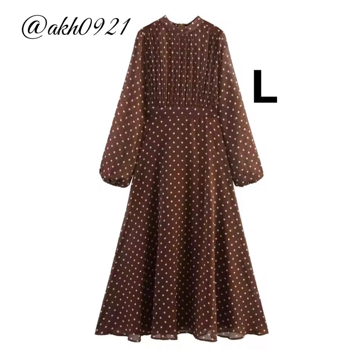 新品未使用★2025 秋新作★vintage ヴィンテージ レトロ brown ドット 水玉 柄 ロング ワンピース Lサイズ レディース★ZARA 好きな方に拍卖