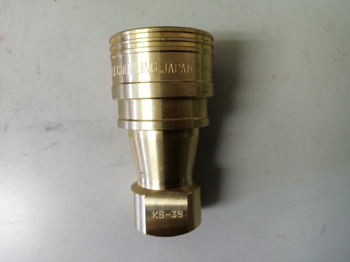 01246 フローバル 中・低圧用両路開閉型クイックカップリングKS型(真鍮製) ソケット KS-3S(BSBM)拍卖