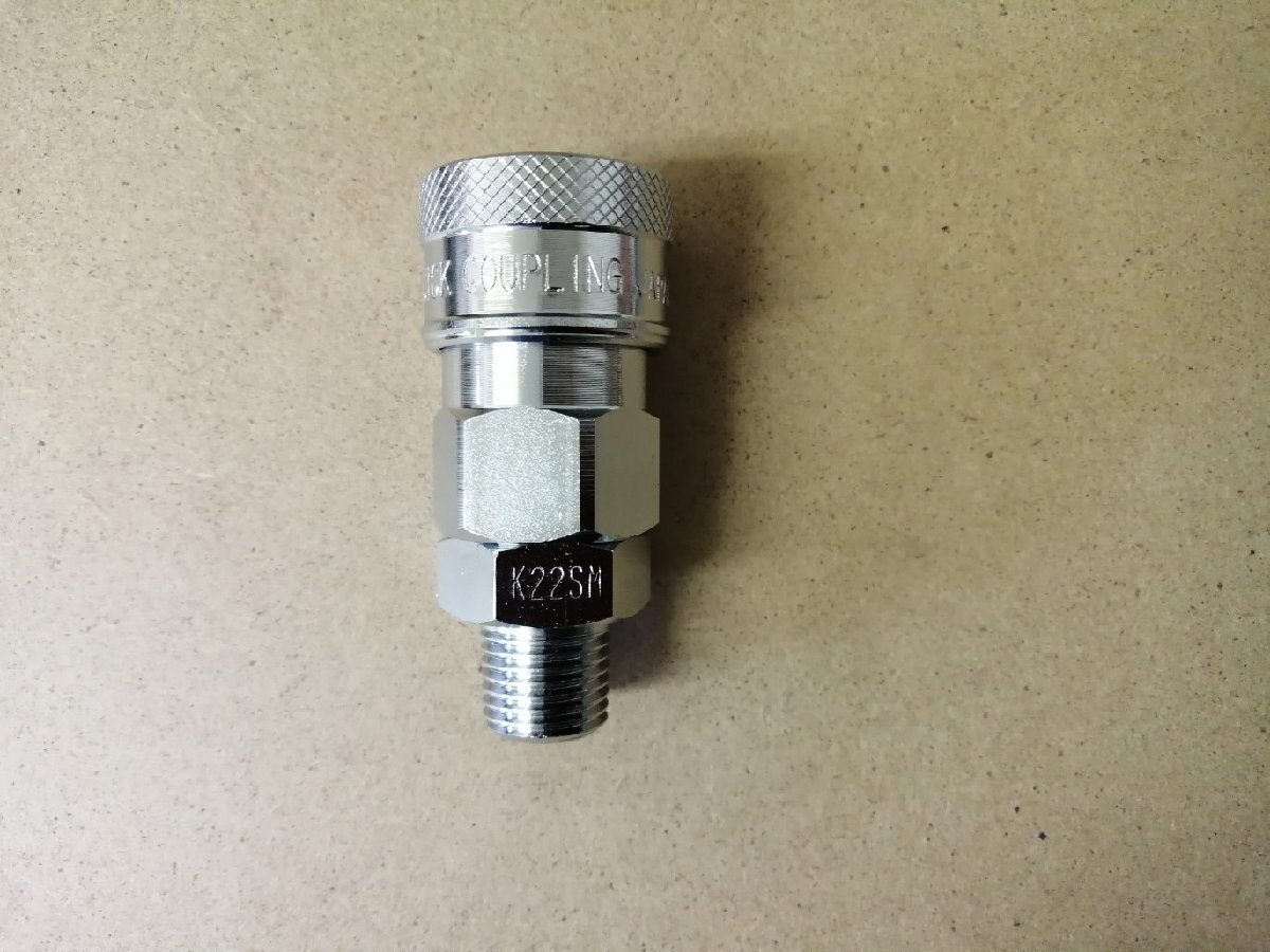 01247 フローバル エアーカップラー ソケット オネジ型 K22-SM拍卖