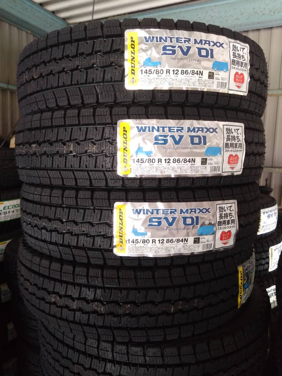 新品 未使用 4本 冬タイヤ ダンロップ ウインターマックス 145/80R 12 2022年製 冬支度に!拍卖