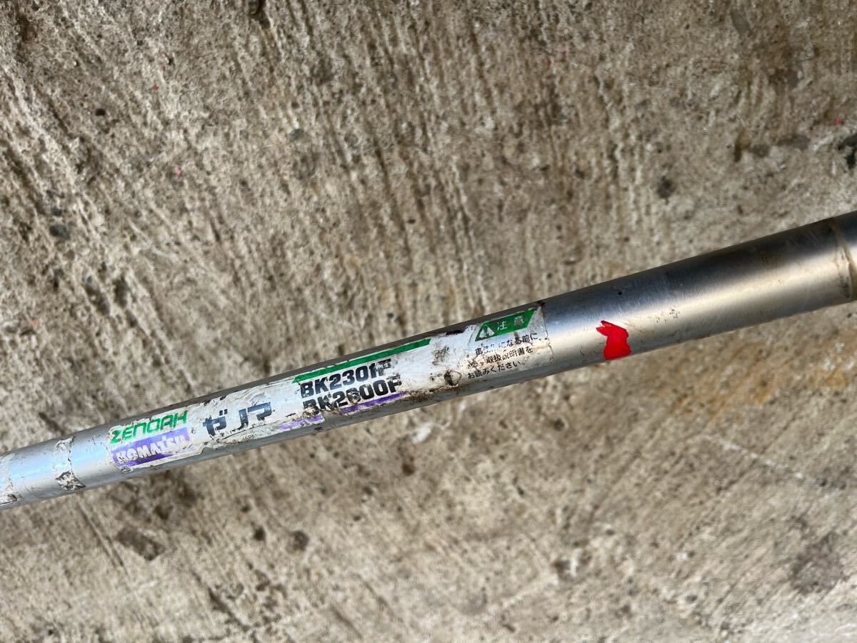 草刈機刈払機部品パーツ パイプ/シャフト パイプ径24mm シャフト径7mm ギア歯数13山 背負式 ゼノア BK2301F/BK2600F 拍卖