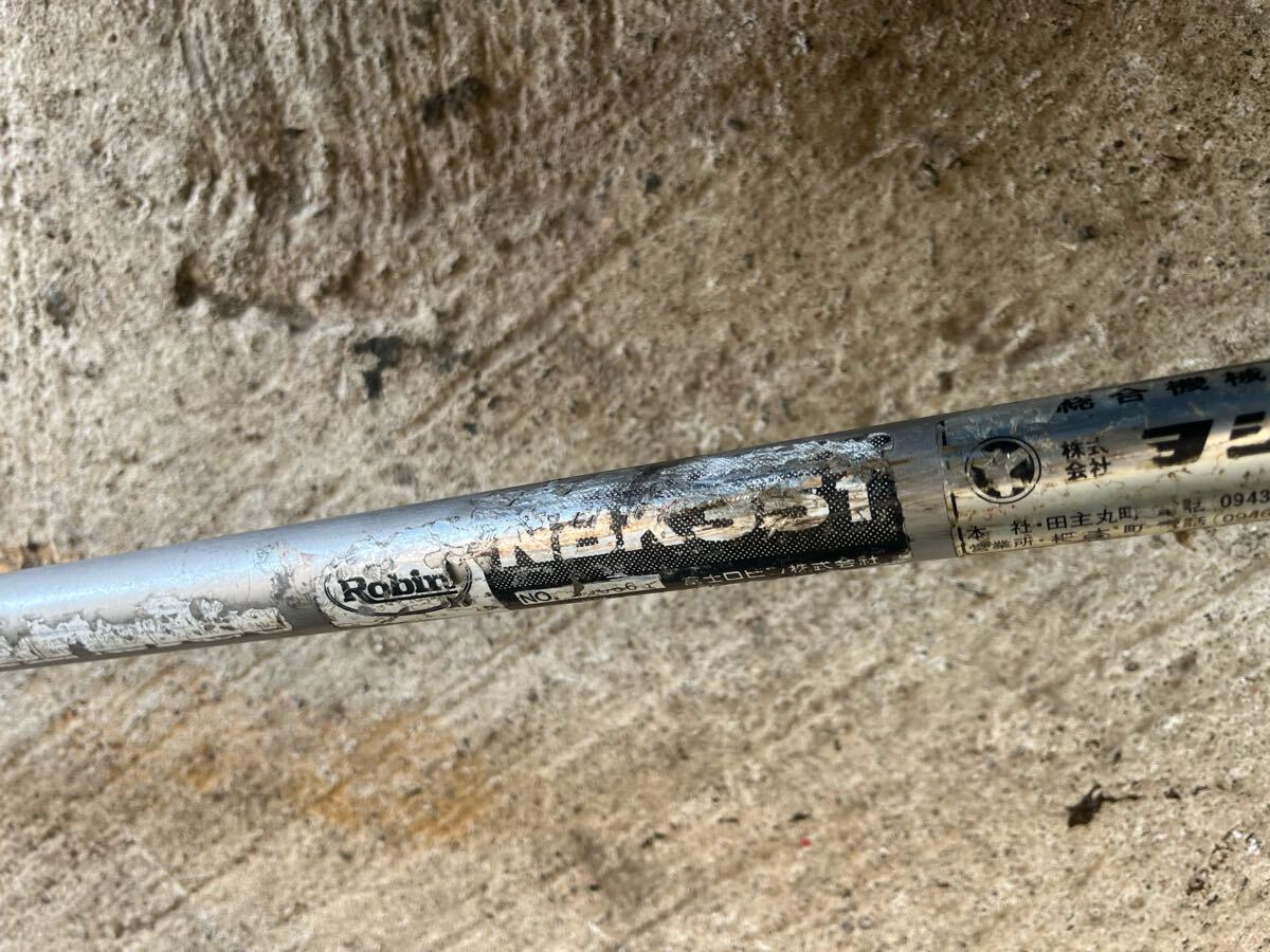 草刈機刈払機部品パイプ シャフト パイプ径25mm シャフト径7mmスプライン数7本 背負式 ロビンNBK351拍卖