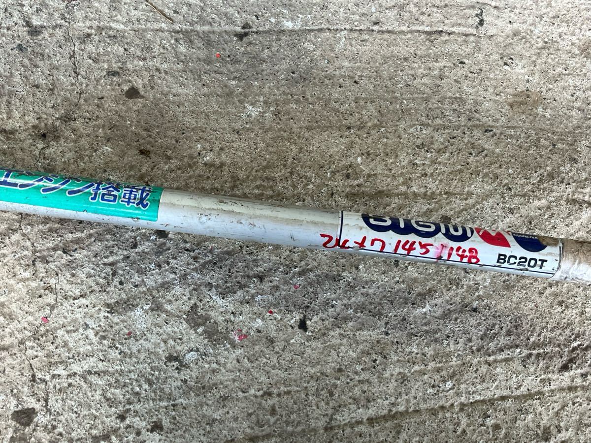 草刈機刈払機部品パーツ パイプ/シャフト パイプ径24mm シャフト径7mm ギア歯数7山 パイプ約145cmシャフト148cm丸山KC20NX/BC20T/BC20C拍卖