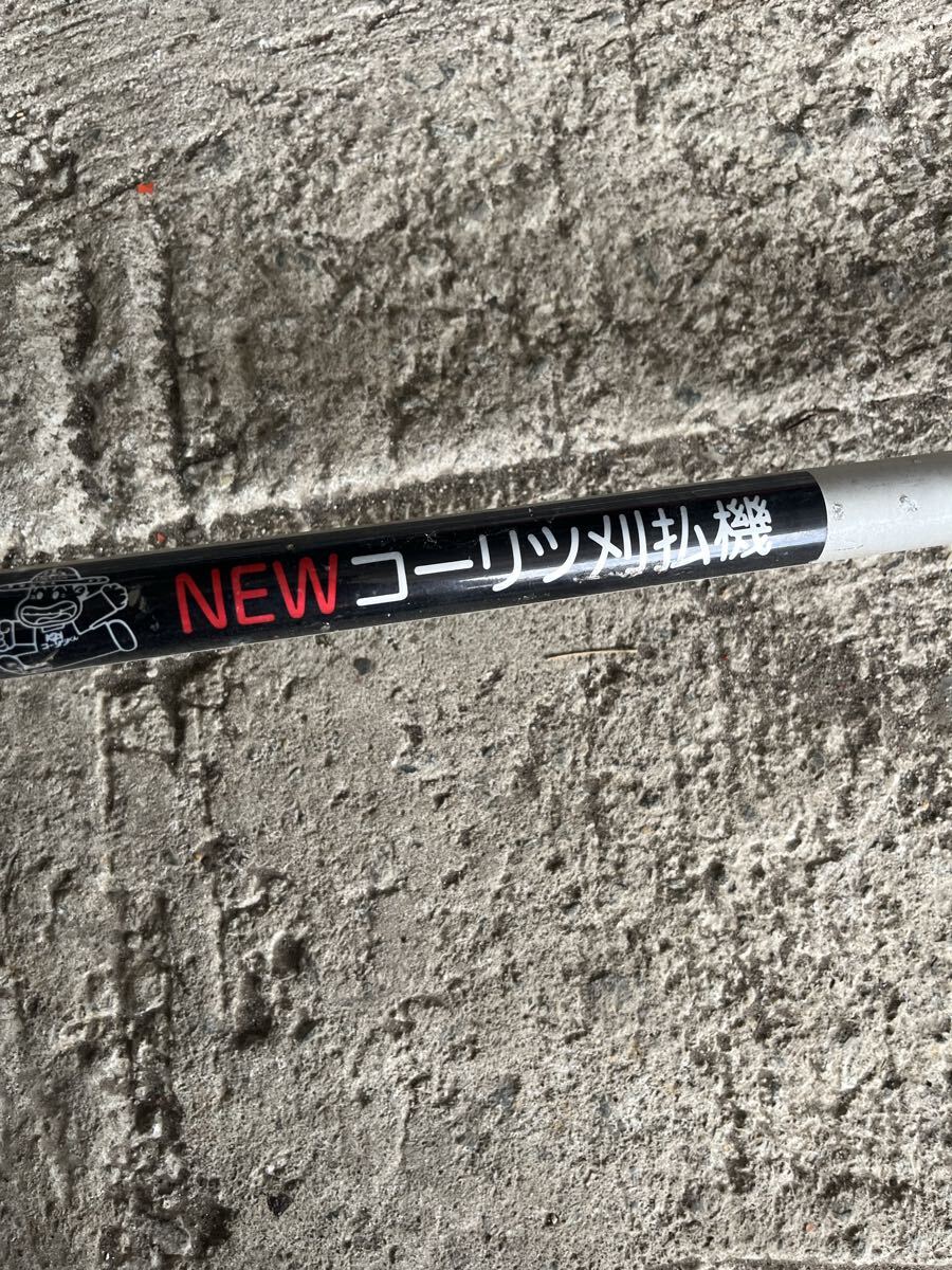 草刈機刈払機部品パーツ パイプ/シャフト パイプ径24mm シャフト径7mm ギア歯数7山 シャフト約155cm 背負式/カワサキ TG20 より取り外拍卖