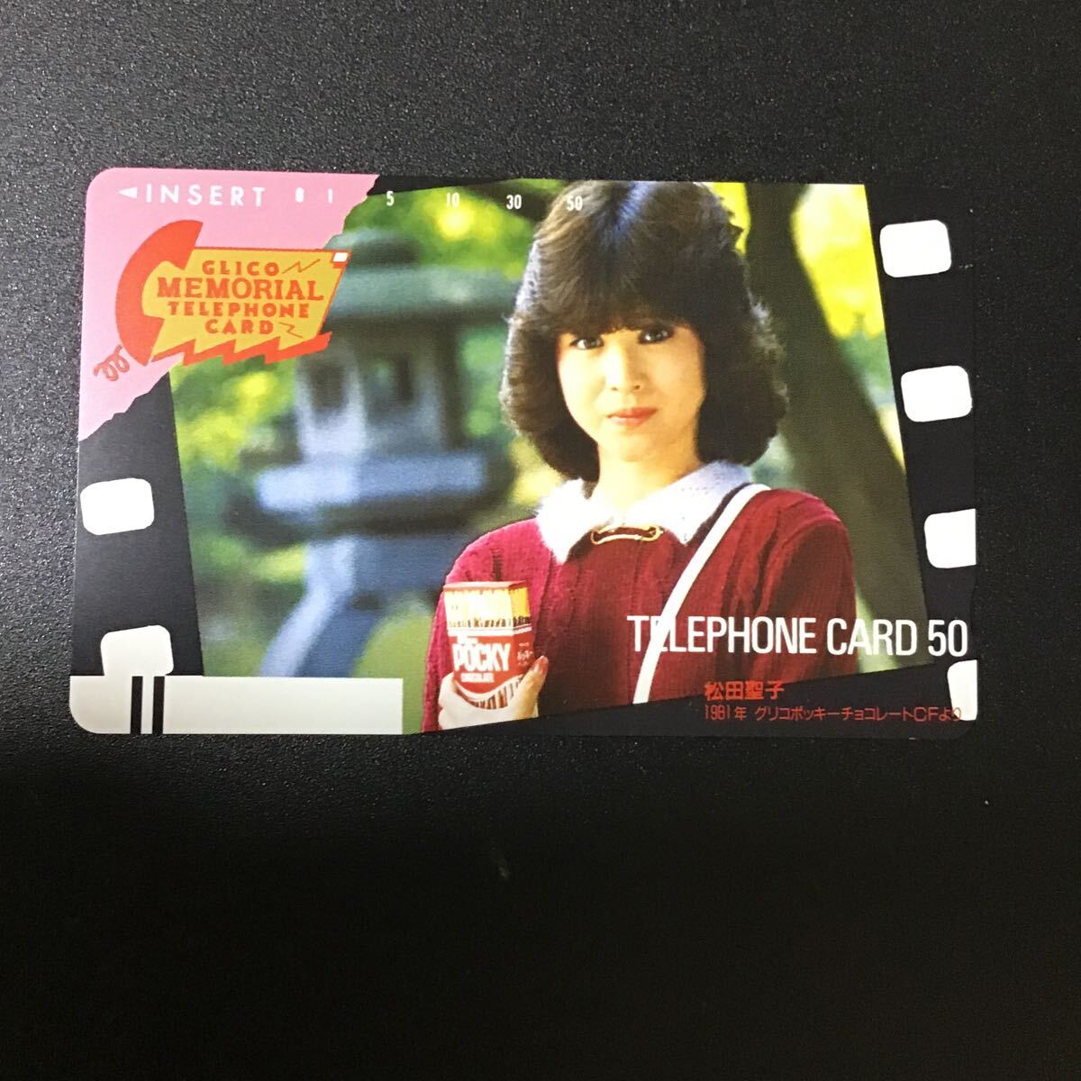 ◎ 松田聖子☆テレカ☆未使用☆50度数☆(C)X16拍卖