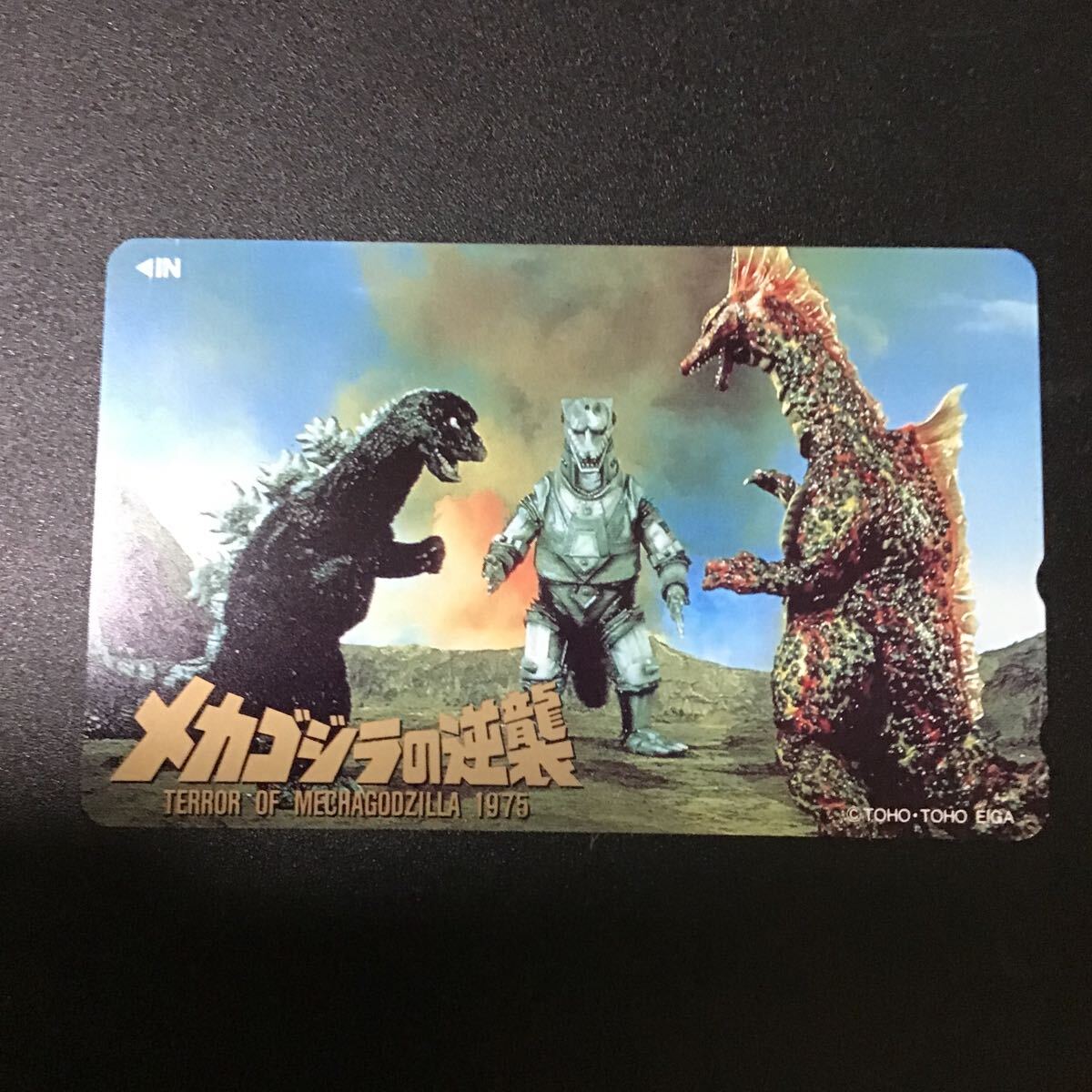 ◎★ゴジラ☆テレカ☆未使用☆50度数☆(Z)C8拍卖