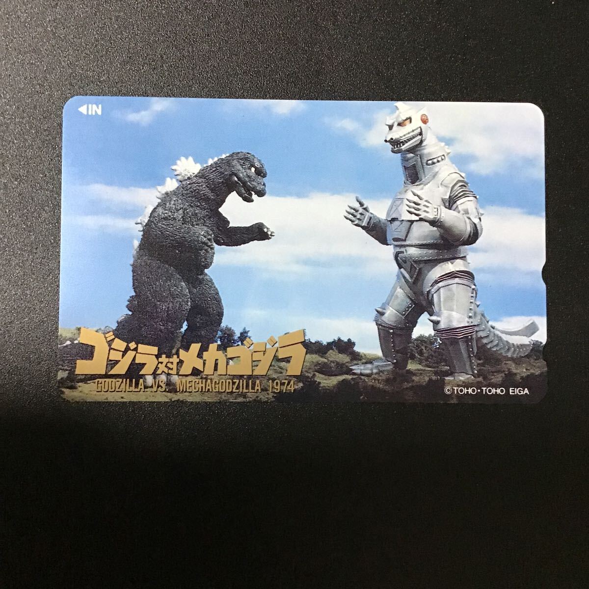 ◎★ゴジラ☆テレカ☆未使用☆50度数☆(Z)C17拍卖