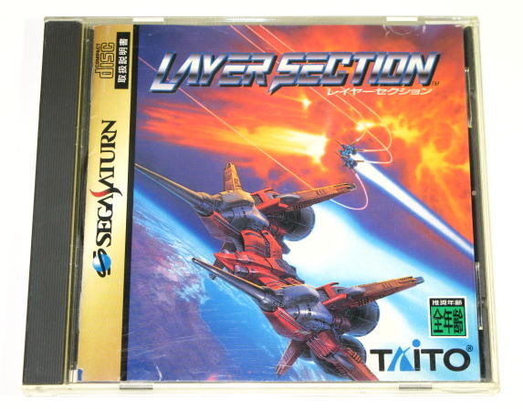 レイヤーセクション LAYER SECTION ( タイトー / T-1101G ) セガサターン専用ソフト 中古拍卖