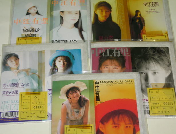 風の姿 他 5枚セット / 中江有里 8cmシングルCD仕様 有線放送使用品 現状再生確認無し 中古拍卖