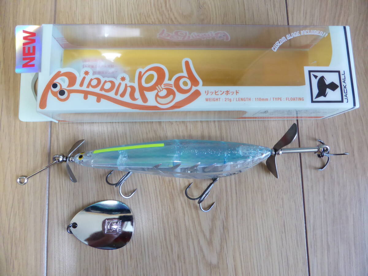 ☆【超美品】JACKALL・リッピンポッド・ジャッカル・RIPPIN POD・ほねほねフラッシュ・マーカーチューン済!☆拍卖