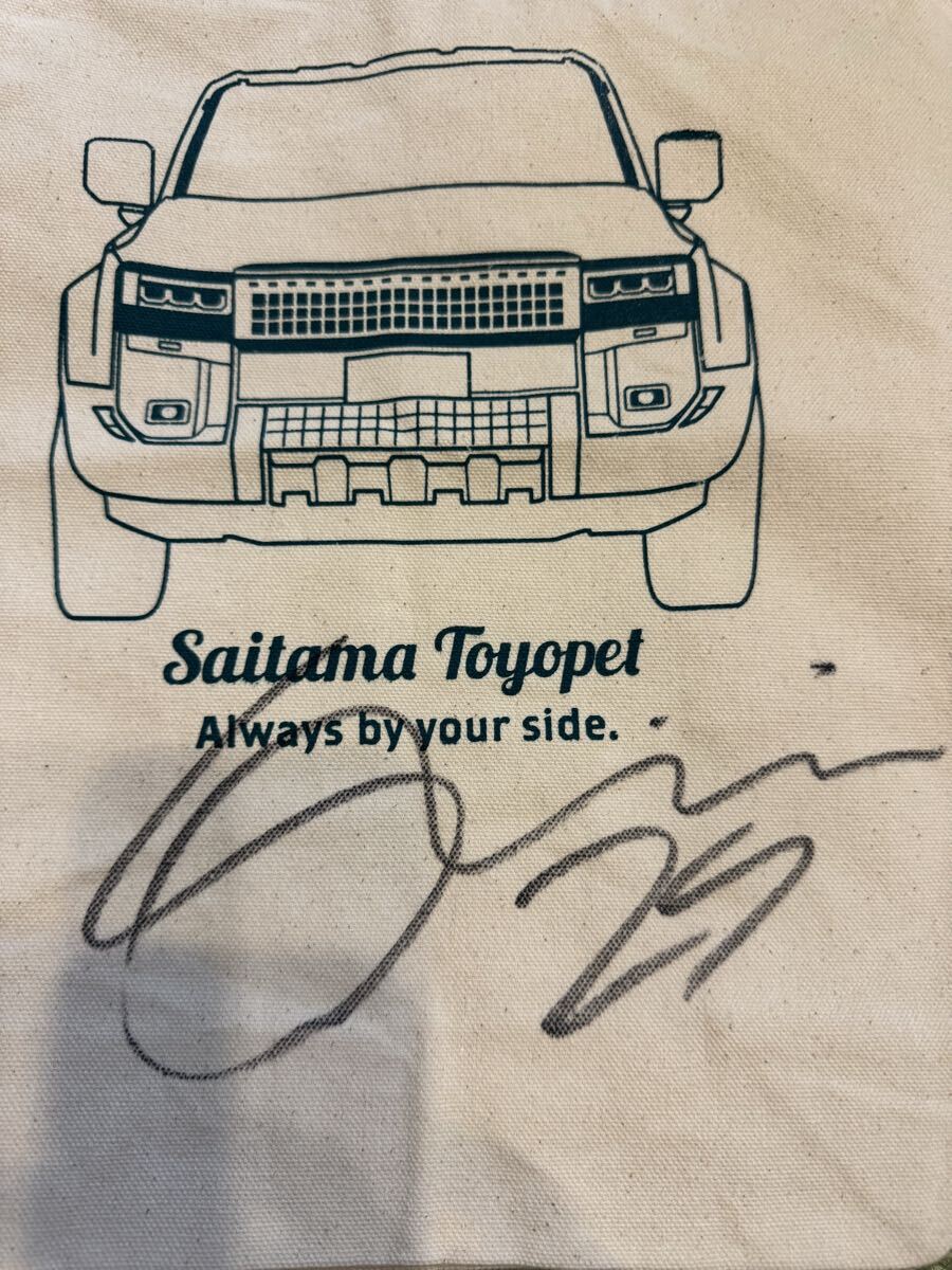 おまけ付き 90 オリオラ サンデー 2025マッチデーボンフィンキーホルダー(8/9・千葉) RB大宮アルディージャ ジェフユナイテッド千葉市原拍卖