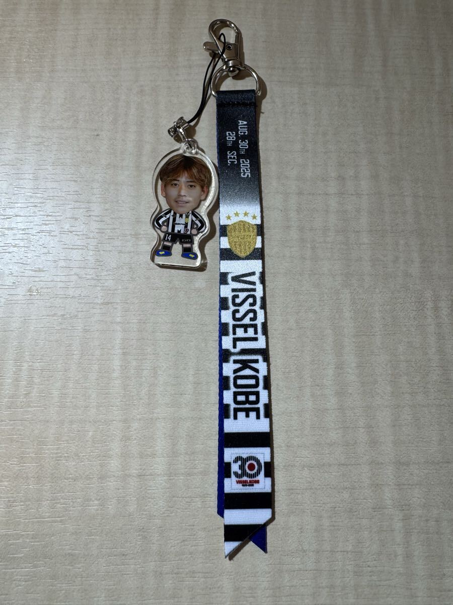 ヴィッセル神戸 マッチデーボンフィンストラップ 44 日高光揮拍卖