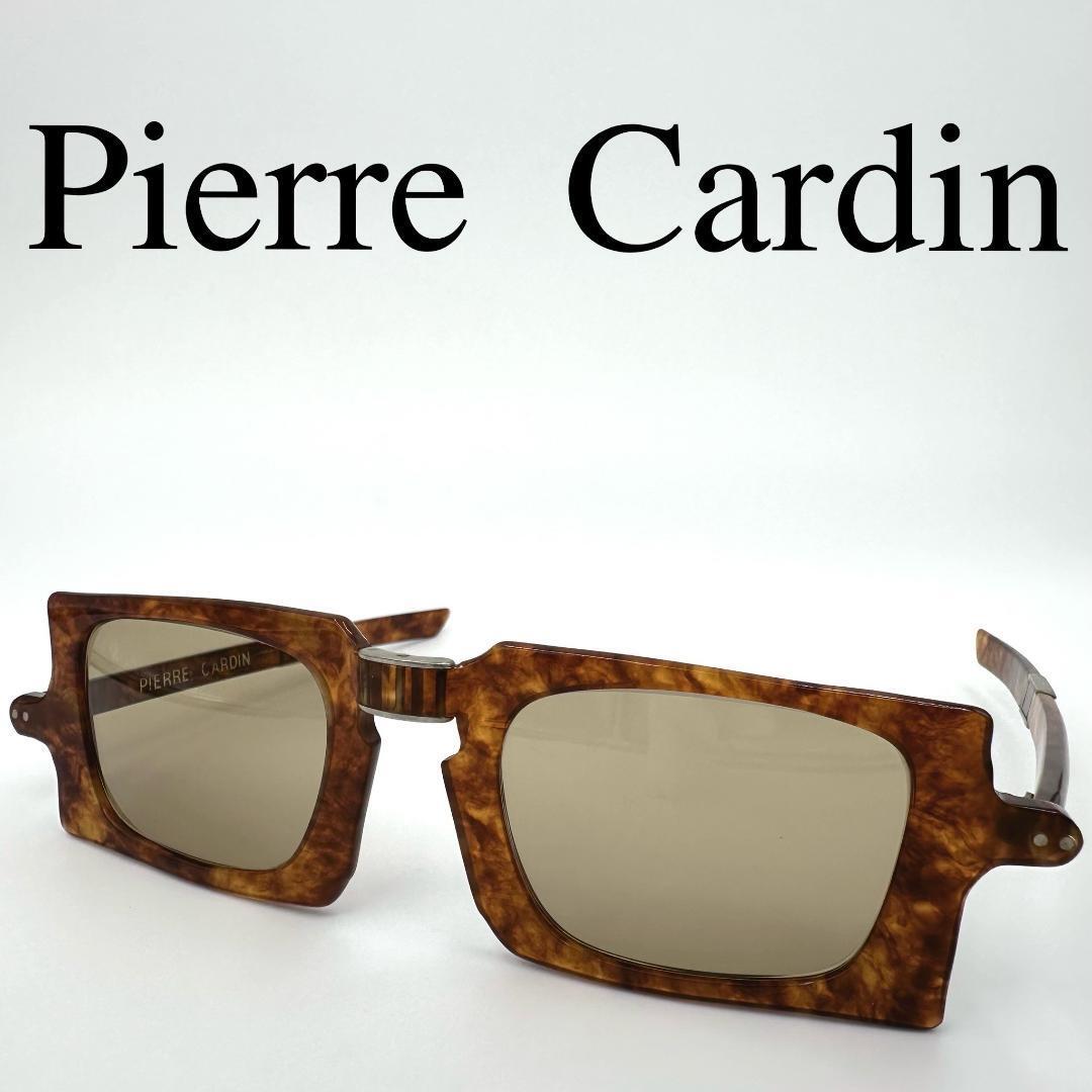 Pierre Cardin ピエールカルダン サングラス 度なし 折りたたみ式拍卖