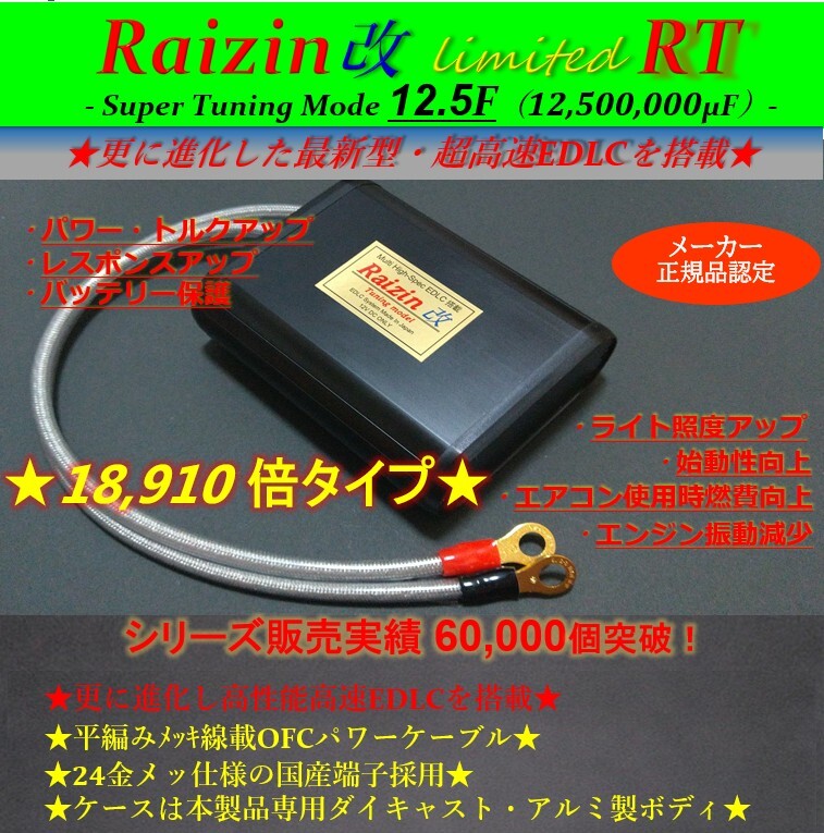 ★トルク燃費強化★フェアレディZ フェアレディZ Z33 フェアレディZ s30 フェアレディz32!ホットイナズマよりパワー・燃費アップ!拍卖