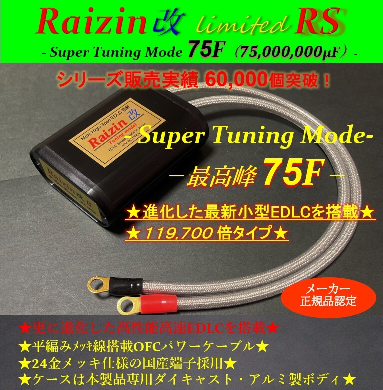燃費向上・トルク&馬力アップ! 検索【アルファード/ヴェルファイア/10/20/30/30 後期/10系/20系/30系/40系/モデリスタ 純正】ハイエース拍卖