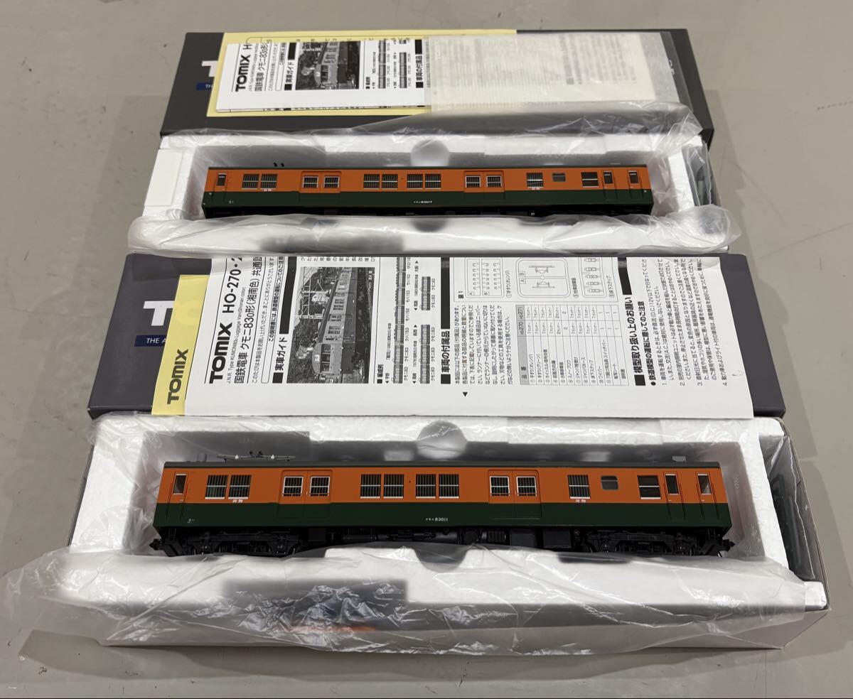 TOMIX HO 国鉄 電車 クモニ83 0 形 湘南色 M+T 2両 動力付 動力なし 旧型 国電 旧国 荷物 列車 荷電 系 型 JR拍卖