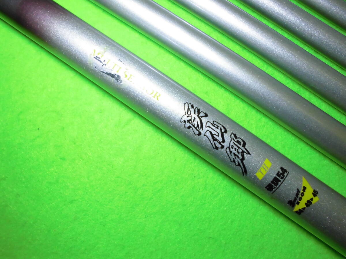 渓流釣りに ♪サンワ マルチセンサー 渓仙郷 硬54 送料全国870円 ♪まとめ買い同梱OK拍卖